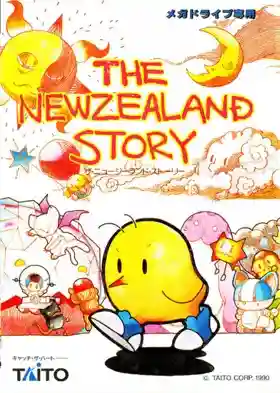 New Zealand Story, The (Japan)